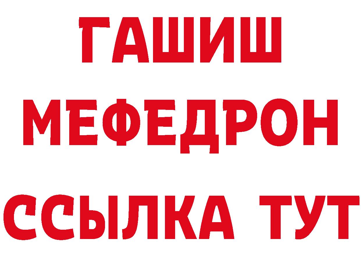 КЕТАМИН VHQ зеркало это гидра Невельск