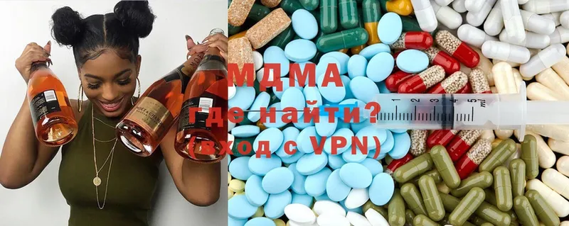 MDMA кристаллы  Невельск 